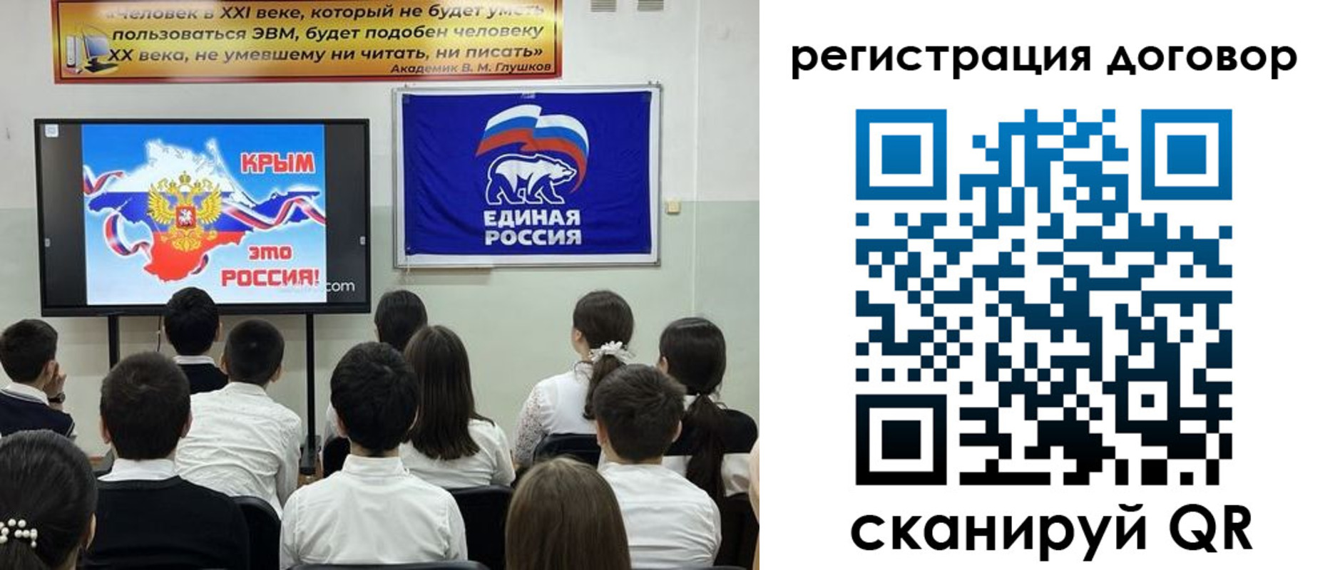 прописка для военкомата в Бавлах
