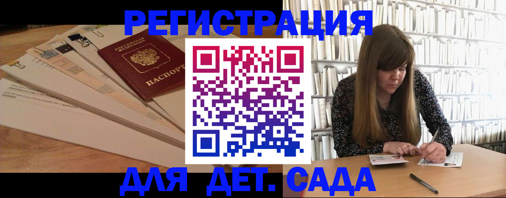 временная регистрация недорого в Бавлах